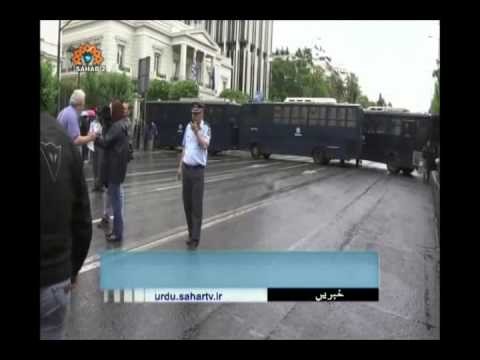 Greece Protests in favour of Teachers-Sahar Urdu NEWS-Ø®Ø¨Ø±ÛŒÚº