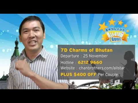all star bhutan new