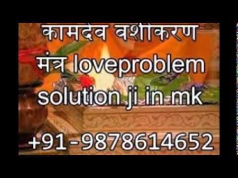Get Love Back by Vashikaran Mantra+91-9878614652