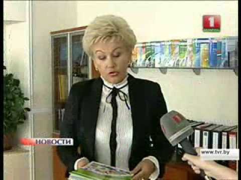 Belarusian Statistics and Ministry of Education published a schoolbook Stud