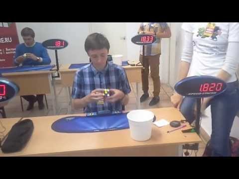 Minsk Open 2013 - Artem Savosik - Rubik's Cube