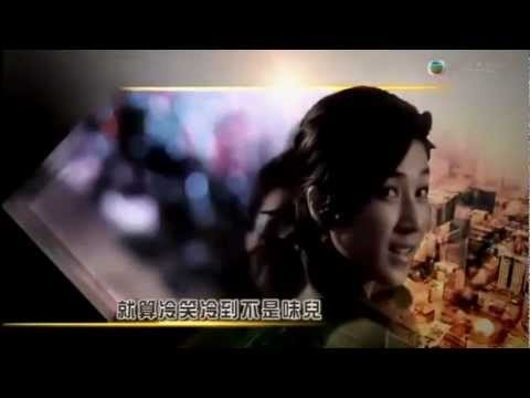 A Chinese Drama Series Movie Theme Called \Witness Insecurity\