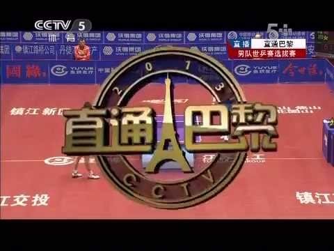 2013 China Trials for WTTC: MA Long - YAN An [Full Match/Chinese]