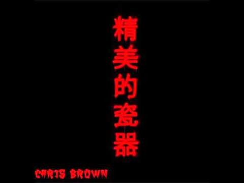 [HD] Chris brown - Fine China Instrumental