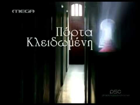 mega channel - Porta Kleidomeni 2012-13 (teaser)