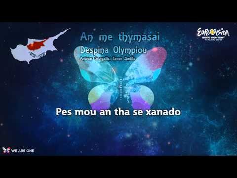 Despina Olympiou \An me thymasai\ (Cyprus)