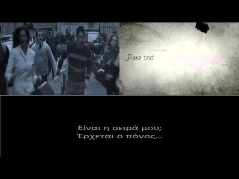 Indila - DerniÃ¨re Danse / Mix2014 - Video clip  + Greek Lyrics ByDjSakkas