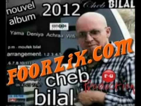 Cheb Bilal ete 2012   Lhouma   YouTube
