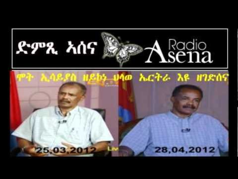 Voice of Assenna: We are interested in Eritrea's Survival & Renaiss