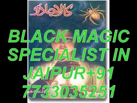 KAla JAdu SPEcialIST MOlaNA+91-7733035251 in spain