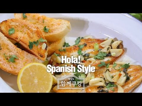 [ìƒ˜í‚´'s í•¨ê»˜ì¿ í‚¹] You Can Cook with Chef Sam Kim 'Spanish Grilled Hal