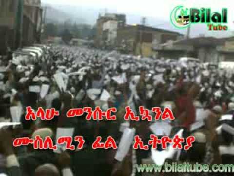 August-10-2012 today anwar mosqe in ethiopia 10_8_2012 -
