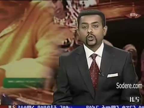 Ethiopia - News in Amharic December 6