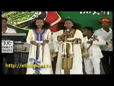 Ethiopian Easter 2013 Celebration in Mekelle