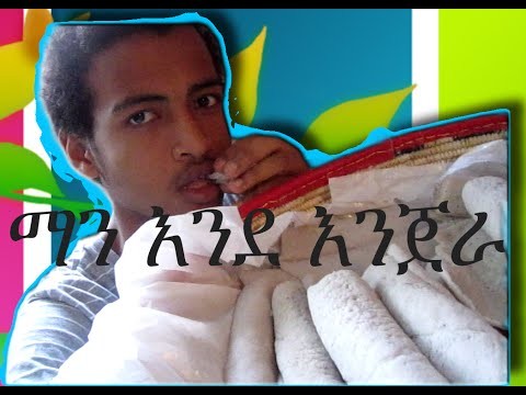 Ethiopian Funny Video : Meeting my soulmate áˆ›áŠ• áŠ¥áŠ•á‹° áŠ¥áŠ•áŒ€áˆ«