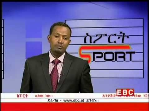Ethiopia Sport News Evening Jan 2