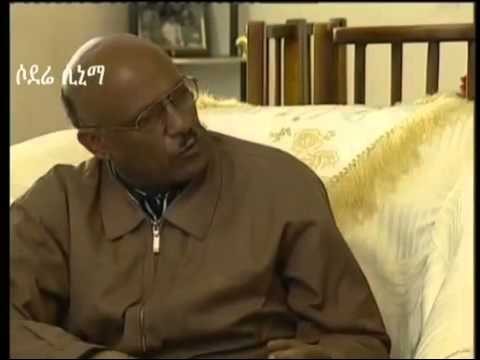 Ethiopian Drama Yaltehedebet Menged 3