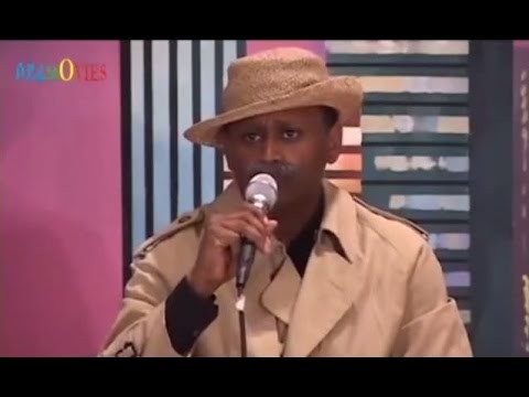 Ethiopia Meskerem Comedy Full