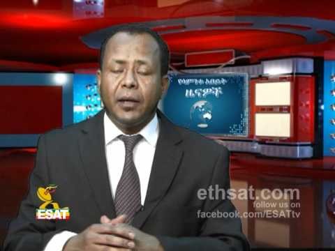 ESAT : á‹¨áˆ³áˆáŠ•á‰± á‹œáŠ“ - Weekly News 15 April 2012 (Ethiopia)