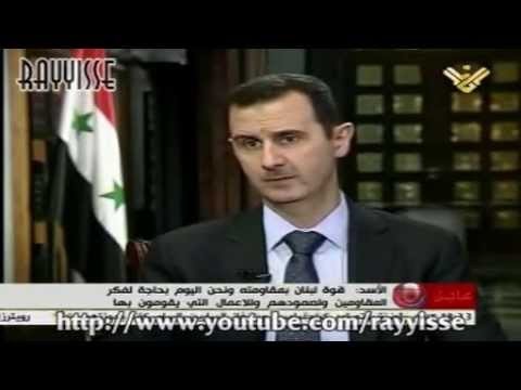 Sirya : Interview de Bashar el-Assad [Exclu !][30-05-2013] Ø³ÙˆØ±ÙŠØ§ : Ù„Ù