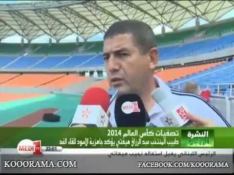 Maroc vs. Tanzanie: Qualif. Coupe du Monde 2014 | Interview: Dr. Abderazak 