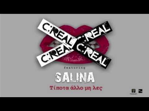 C:REAL feat. SALINA - TIPOTA ALLO MI LES | OFFICIAL Digital Audio Release H