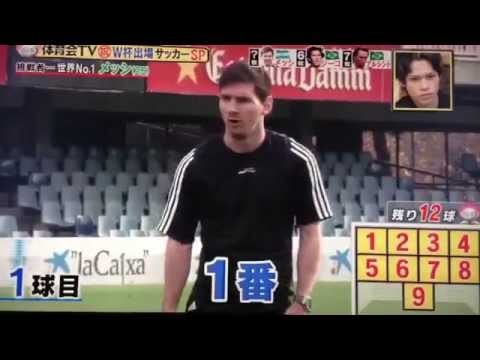 Lionel Messi vs The Japanese TV â— Kicktarget â— 15/06/2013