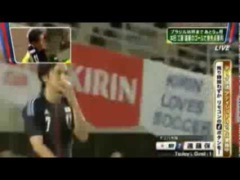 Yasuhito Endo vs Guatemala 3-0 Highlights Friendly (06-09-2013)