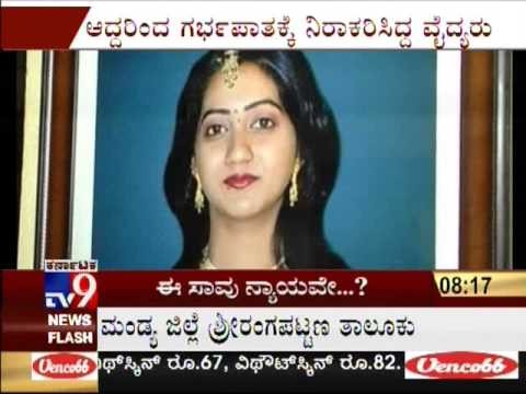TV9 News: Hospital Refuses Abortion To Indian Woman