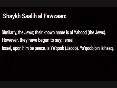 The Ruling on Cursing Israel - Shaykh Saalih Al Fawzaan