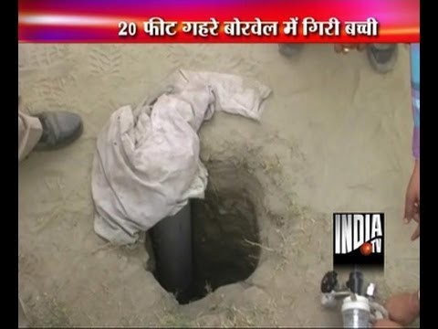 Minor girl falls in borewell in Palwal