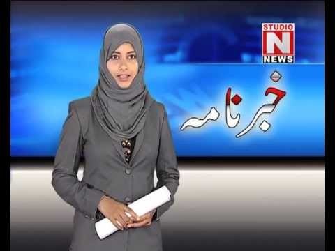 Urdu News:02/06/13 - Studio N