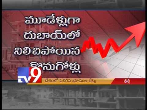 India's Real Estate Sector tops international rates - Tv9