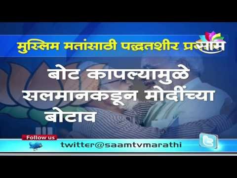 Awaaz Maharashtracha Full Episode February 26 Seg 01