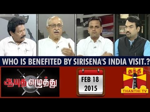 Ayutha Ezhuthu - Who is benefited by Sirisena's India Visit.? (18/2/2015)