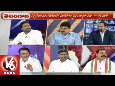 Good Morning Telangana - V6 Special Discussion on Daily News - 8th April 20