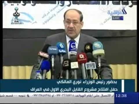 Iraq's Fiber Optic Official Opening