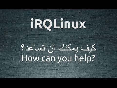 [Ep1] HOWTO Help iRQLinux?