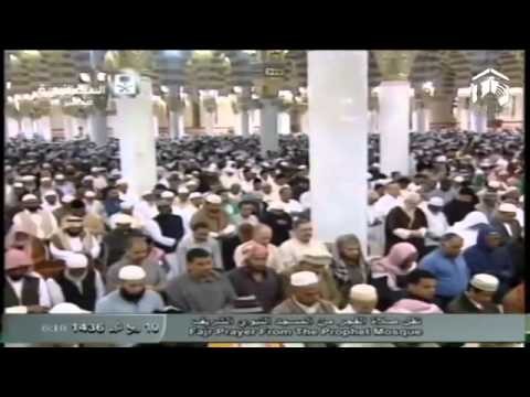 Fajr Salah By Sheikh Salah Al-Budayr