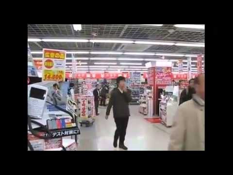 7.3 Magnitude Japan Earthquake in Shopping Centre