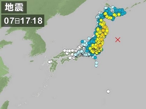 Tsunami Warning After Japan 7.3 Magnitude Strong Earthquake ( 7th December 