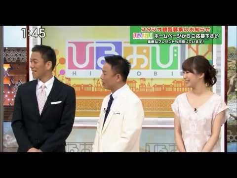 Aki Takajo as Weather Anchor at japan TV show