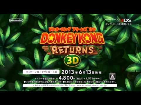 [eShop JP] Donkey Kong Country Returns 3D - Commercials