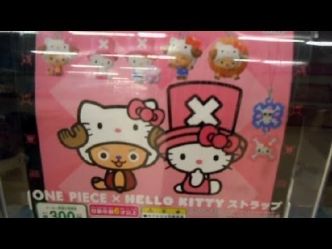 Japanese Vending Machines - Emmy-san's Neighborhood