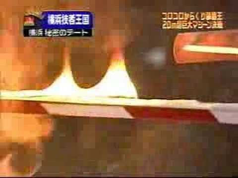 Japanese Rube Goldberg Contest