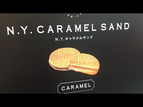 Tokyo Souvenir Sweets - N.Y. Caramel Sand