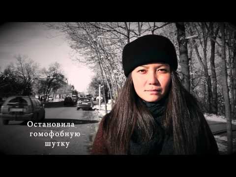 16 days of activism - Kyrgyzstan 2012