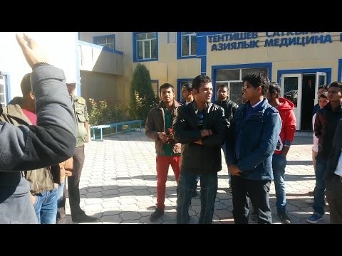Students at complaints Of Asian Medical Institute Kant