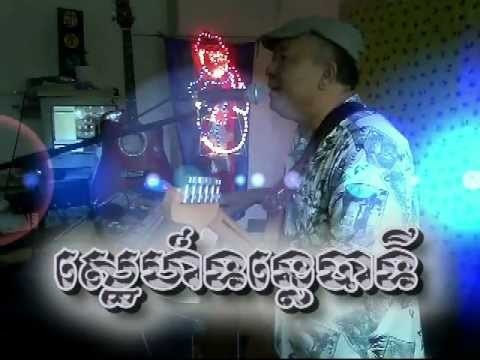 SNE BOPHA TONLE BATIE - cambodge srok khmer !  music composer by NGINN Vatt