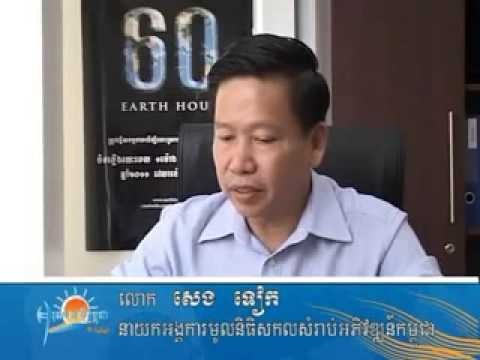 Earth Hour 2011 Cambodia launch by TVK on Sunday 20th March.mp4